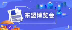 廣告